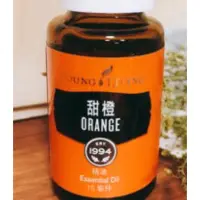 在飛比找蝦皮購物優惠-悠樂芳 young living 甜橙