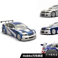 在飛比找Yahoo!奇摩拍賣優惠-車模 仿真模型車1/64 DCM 寶馬 M3 GTR E46