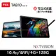 TCL TAB 10 Gen2 4G﹧128G 10.4吋 WiFi 平板(含T-Pen手寫筆)【送可立式皮套】