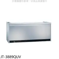 在飛比找環球Online優惠-喜特麗【JT-3889QUV】90公分懸掛式銀色烘碗機(全省