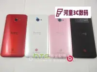 在飛比找Yahoo!奇摩拍賣優惠-包郵原裝HTC X920E X920D蝴蝶電池蓋Butter