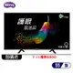 BenQ 明碁 E55-730 電視 55吋 4K HDR 內建影音平台