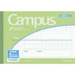 KOKUYO CAMPUS橫向筆記本/ B6/ 方格/ 綠 ESLITE誠品