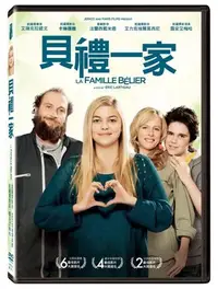 在飛比找Yahoo!奇摩拍賣優惠-(全新未拆封)貝禮一家 La Famille Belier 