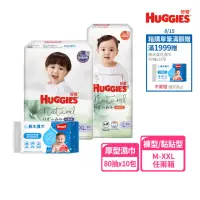 在飛比找momo購物網優惠-【HUGGIES 好奇】小森林 好動褲 M-XXL/黏貼型 