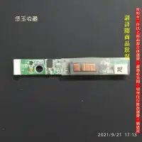 在飛比找Yahoo!奇摩拍賣優惠-【恁玉收藏】二手品《雅拍》華碩A6000筆記型電腦 逆變卡@