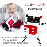 在飛比找Yahoo!奇摩拍賣優惠-✿蟲寶寶✿【波蘭LULLALOVE】超級好朋友 Mini M