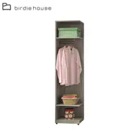 在飛比找PChome24h購物優惠-Birdie-考菲爾1.5尺轉角衣櫃/開放式衣櫥/縫隙牆角置