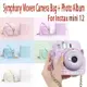Symphony Woven 相機包 + Instax Mini 12 保護套相機套套裝相冊