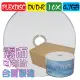 600片(一箱)-台灣製造PLEXDISC可列印式 printable DVD-R 16X 空白光碟燒錄片