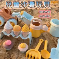 在飛比找蝦皮購物優惠-挖沙玩具 沙灘玩具車 玩沙工具 北歐沙灘玩具組 兒童沙灘玩具
