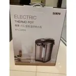 聲寶4.5L智能溫控熱水瓶（全新品）7-11、全家免運