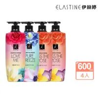 在飛比找momo購物網優惠-【ELASTINE】香水洗髮精 600ml 4入