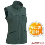 【瑞多仕-RATOPS】女款 輕量休閒多口袋背心(拉鍊長版款)_DA2386 軍綠麻灰色