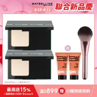 在飛比找momo購物網優惠-【MAYBELLINE 媚比琳】反孔特霧全進化零瑕嫩粉餅SP