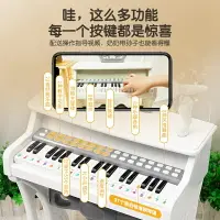 在飛比找樂天市場購物網優惠-電子琴 鋼琴 兒童玩具琴 樂器 俏娃兒童鋼琴玩具 女孩寶寶電