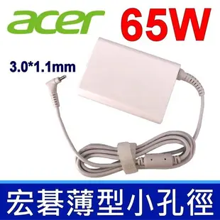 65W 白色 原廠規格 變壓器 ACER 宏碁 P3-131 Chromebook 11 C730 (9.3折)