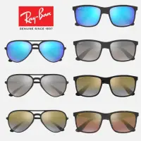 在飛比找momo購物網優惠-【RayBan 雷朋】偏光康目色墨鏡組合(RB4264、RB