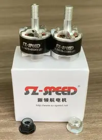 在飛比找樂天市場購物網優惠-【可開發票】SZ-SPEED 新領航1407B- 4000/