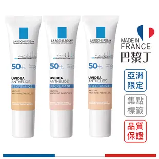 理膚寶水 全護清爽防曬BB霜 ( 01自然色 ) UVA PRO 30ml LA ROCHE-POSAY【巴黎丁】