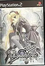 Monochrome [Limited Edition] [Japan Import]