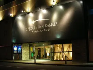 蒲田膠囊旅館 - 限男性Capsule Inn Kamata - Male Only