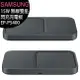 SAMSUNG EP-P5400 15W原廠無線雙座閃充充電板/內附25W充電器+1m傳充線(台灣公司貨)◆送三星眼部按摩器【APP下單4%點數回饋】