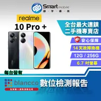 在飛比找蝦皮購物優惠-【創宇通訊│福利品】realme 10 Pro+ 12+25