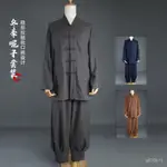 新款春秋季短褂僧服毛呢保暖免綁腿小褂呢子僧衣套裝男女和尚服瞭