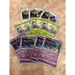 🔥🔥[ PTCG ] - 聒噪鳥/謝米/大嘴娃  S10DF 🔥🔥   神奇寶貝卡/POKEMON卡/TCG卡片