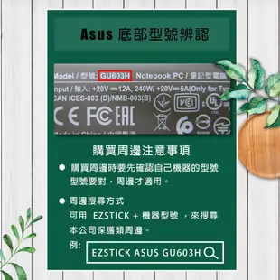 【Ezstick】ASUS Zephyrus M16 GU603 GU603HM 奈米銀抗菌TPU 鍵盤保護膜 鍵盤膜