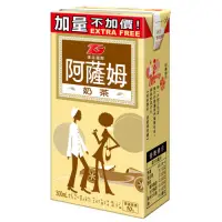 在飛比找Yahoo奇摩購物中心優惠-匯竑 阿薩姆原味奶茶(300mlx24入)