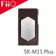 FiiO M11 Plus音樂播放器專用皮套(SK-M11 Plus)