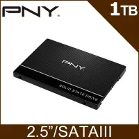 在飛比找Yahoo奇摩購物中心優惠-PNY CS900 1TB 2.5吋 SATA SSD