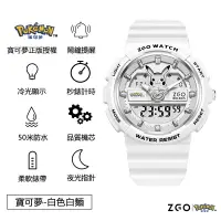 在飛比找樂天市場購物網優惠-ZGOx寶可夢聯名款手錶 pokemon手錶 神奇寶貝周邊寵