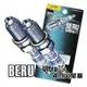 【Max魔力生活家】 高科技 BERU Ultra-X 四爪火星塞(6入)
