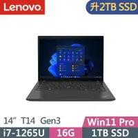 在飛比找PChome24h購物優惠-Lenovo ThinkPad T14 Gen3(i7-12