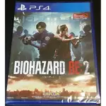 【艾達電玩】全新現貨 PS4 惡靈古堡 2 RESIDENT EVIL 2 重製版 中文版