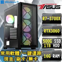 在飛比找蝦皮購物優惠-🔥尬電3C🔥 16核心 R7 3700X / RTX3060