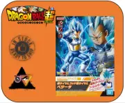 Dragon Ball Super: Bandai Hobby Entry Grade #3 SSGSS Vegeta