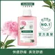 Klorane蔻蘿蘭 速效舒敏洗髮精200ml