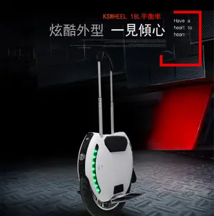 TECHONE KS18L 電動獨輪車 成人高速代步平衡單輪車 藍芽音響 氛圍燈 安全防護 (9.8折)