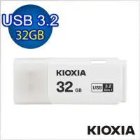在飛比找momo購物網優惠-【KIOXIA 鎧俠】U301 USB3.2 Gen1 32