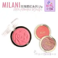 在飛比找Yahoo!奇摩拍賣優惠-【彤彤小舖】Milani Rose Powder Blush