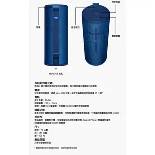 【海恩數位】美國 Ultimate Ears UE Boom3 無線藍芽喇叭 黑色