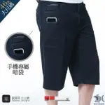 【NST JEANS】特大尺碼 手機專屬暗袋 男鬆緊帶七分牛仔短褲-中高腰(002-1019)