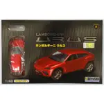 全新未組裝 絕版限量 童友社 DOYUSHA 1/43 藍寶堅尼 LAMBORGHINI URUS 組裝模型車 休旅車