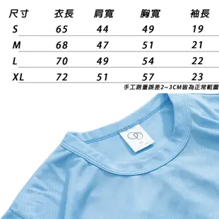 ONE DAY 台灣製 169A59 排汗衫 吸濕排汗 吸排 運動上衣 涼感衣 T恤 素T 短袖上衣 短T 短袖T恤