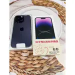 🎈店面展示機🎈6.7吋🍎 APPLE IPHONE 14 PRO MAX 256GB紫色🍎台灣公司貨