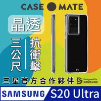 在飛比找PChome24h購物優惠-美國 Case●Mate Samsung Galaxy S2